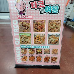 POP/매장용