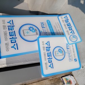 간판_사인
