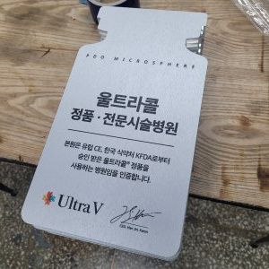 간판_사인