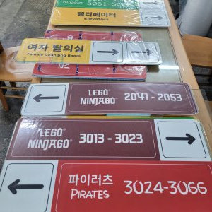 간판_사인
