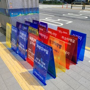간판_사인