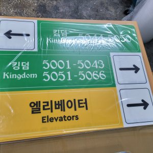 간판_사인