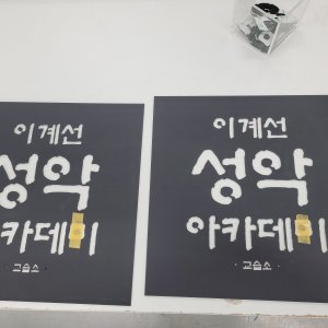 간판_사인
