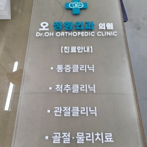 간판_사인