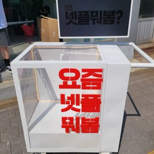 박스/케이스