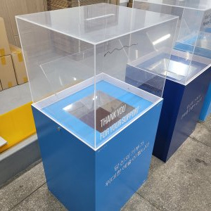 진열대