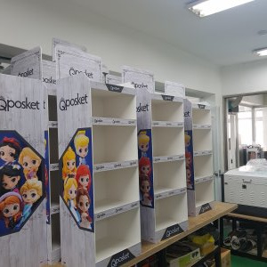 진열대