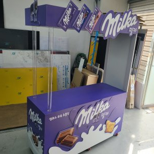 진열대