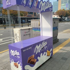 진열대