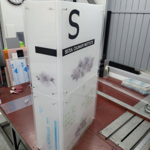 진열대