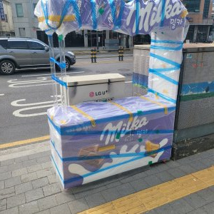 진열대